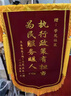 致境錦旗定制高檔旌旗制作3D立體鍍金字 送醫生感謝護工贈送幼兒園教師老師教練物業(yè)月嫂 70*110含錦袋 曬單實(shí)拍圖