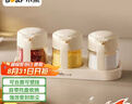 小熊（Bear）調(diào)料罐4件套 調(diào)味盒調(diào)料瓶套裝廚房鹽罐勺蓋一體調(diào)味盒玻璃收納盒 曬單實拍圖