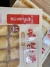 海底撈筷手小廚豆皮起泡豆皮響鈴卷 火鍋食材豆制品 麻辣香鍋麻辣燙食材 響鈴卷120g*3 曬單實(shí)拍圖