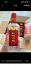 劍南春 簡(jiǎn)裝 醇釀經(jīng)典綿竹大曲 52度 500ml*12瓶 整箱裝 濃香型白酒 曬單實(shí)拍圖