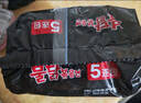 三養（SAMYANG）火雞面三養速食方便面袋裝 700g(140g*5)泡面拌面早餐零食 曬單實(shí)拍圖