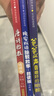 爸爸的聲音：完美胎教故事朗讀版（套裝共3冊）   曬單實(shí)拍圖