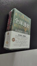 通史新譯本第七版 全套2冊從史前到21世紀新譯本上下兩冊斯塔夫里阿諾斯 著(zhù)王皖強譯 北京大學(xué)出版世界歷史書(shū)籍V 通史【全2冊】新譯本 曬單實(shí)拍圖