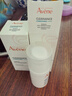 雅漾（Avene）【樊振東同款】控油抗痘精華露30ml*2 C位精華油敏肌細(xì)致收縮毛孔 曬單實(shí)拍圖