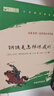 駱駝祥子和鋼鐵是怎么樣煉成的原著(zhù)正版七年級下冊人教版初中教材配套課外閱讀課外書(shū)人民教育出版社人教版配套閱讀無(wú)刪減完整版（套裝2冊）（贈名師視頻課） 曬單實(shí)拍圖