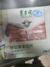 東來(lái)順 內蒙古羔羊原切羊肉片1斤裝 火鍋食材羊肉卷 清真中華老字號 曬單實(shí)拍圖