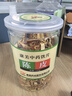 康美藥業(yè)陳皮絲120g中藥飲片 理氣健脾 燥濕解毒化痰 脘腹脹滿(mǎn) 咳嗽痰多 用于脘腹脹滿(mǎn) 食少吐瀉 咳嗽痰多 曬單實(shí)拍圖