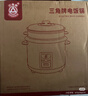 三角牌（Triangle）電飯煲4-5人家用蒸煮一體老式電飯鍋2-3人小型煮飯鍋5升大容量8-10人煲湯鍋正品官方旗艦店 3L 加厚不粘款【適用2-4人】 曬單實(shí)拍圖