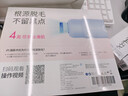 Ulike ME【濕脫不加價(jià)】國家補貼15%藍寶石冰點(diǎn)脫毛儀女生全身大學(xué)生送女友生日禮物 曬單實(shí)拍圖
