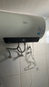 美的（Midea）儲(chǔ)水式電熱水器終身免換鎂棒50升2500W一級(jí)能效60倍耐用加熱管酷省電自動(dòng)關(guān)機(jī)F50-25JE4Pro(HE) 曬單實(shí)拍圖