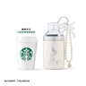星巴克（Starbucks）杯子 浪漫海洋周年系列馬克杯 桌面咖啡杯水杯男女中秋國慶禮物 馬克杯355ml 曬單實(shí)拍圖