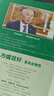 萬(wàn)唯中考七八九年級數學(xué)物理化學(xué)每日一刻鐘沖刺尖子生培優(yōu)拔高專(zhuān)項訓練題庫初中輔導資料中考必刷題壓軸題同步教材2025萬(wàn)維教育旗艦店 九年級+中考 【數學(xué)】全國通用 曬單實(shí)拍圖