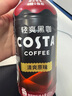 可口可樂(lè)COSTA 咖世家咖啡 黑咖 原味 橙柚味 即飲飲料 400ml*15瓶 黑咖清爽原味400ml*15瓶【新品】 曬單實(shí)拍圖
