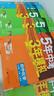 旗艦店】5年中考3年模擬七年級上冊下冊 2025秋五年中考三年模擬初中初一7年級上冊語文教材五三53天天練七年級上數(shù)學(xué) 七上 英語 人教版【有單選】 2025秋 曬單實拍圖