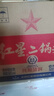 紅星二鍋頭 綠瓶大二 清香型白酒 純糧酒 口糧酒 特產(chǎn)禮品 節(jié)日送禮 56度 500mL 12瓶 整箱裝 曬單實拍圖