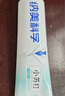 納美（Namei）小蘇打牙膏美白去黃清新口氣含氟家庭護齦套裝4支520g 曬單實(shí)拍圖