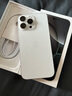 Apple/蘋(píng)果 iPhone 16 Pro Max（A3297）256GB 白色鈦金屬 支持移動(dòng)聯(lián)通電信5G 雙卡雙待手機 曬單實(shí)拍圖