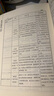 大唐狄公案（周一圍 王麗坤 鐘楚曦 張嘉益 張若昀領(lǐng)銜主演熱播劇《大唐狄公案》同名小說(shuō) 全6冊(cè)） 曬單實(shí)拍圖