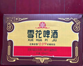 雪花啤酒（Snowbeer）經(jīng)典老雪 500ml*12聽(tīng)經(jīng)典醇厚 高度數 曬單實(shí)拍圖