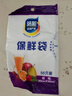 【熱銷(xiāo)100萬(wàn)】潔能抽取式保鮮袋抽取式點(diǎn)斷/平口食品級保鮮膜套 中號20*30cm*50只 曬單實(shí)拍圖