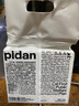 pidan貓砂 超細(xì)豆腐膨潤(rùn)土淀粉混合貓砂2.4KG*4包 整箱裝皮蛋貓砂自營(yíng) 曬單實(shí)拍圖