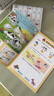 小紅花·霸王龍大衛識字貼紙書(shū)（全6冊）3-6歲貼紙兒童幼兒園早教啟蒙益智寶寶貼貼紙課外書(shū)自主閱讀假期讀物省錢(qián)卡 曬單實(shí)拍圖