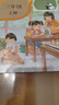 【新華書(shū)店正版】2025新版人教版小學(xué)三年級上冊數學(xué)書(shū)人教版 小學(xué)3三年級上冊數學(xué)課本教材教科書(shū) 3三上數學(xué)書(shū)課本 人民教育出版社 【特惠3本】三年級上冊語(yǔ)數英 曬單實(shí)拍圖
