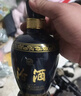 汾酒 藍汾 清香型白酒 53度475ml*6瓶 整箱裝（53度仿藍瓷） 曬單實拍圖