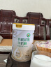 臻牧（zhenmu）免疫球蛋白2罐禮盒 純羊奶粉 無蔗糖高鈣益生菌 中老年人成人女士 曬單實拍圖