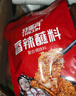 特瑞肯（TRICON）商用烤肉蘸料燒烤撒料火鍋底料香辣零添加香辛料調味品2KG餐飲裝 曬單實(shí)拍圖