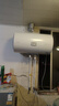 海爾出品統帥 60升電熱水器家用儲水式 2200W速熱安全節能大水量國家補貼20%一級能效LEC6001H-X5 曬單實(shí)拍圖