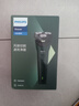 飛利浦（PHILIPS）電動(dòng)剃須刀新一代旋風(fēng)1系刮胡刀 風(fēng)馳切剃3D浮動(dòng)刀頭 送老公 送男友 父親生日禮物 曬單實(shí)拍圖