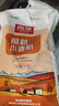 西瑞高筋小麥粉10斤 陜西糧農優(yōu)選高筋特精麥芯面粉 家用包子餃子饅頭 曬單實(shí)拍圖