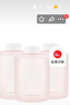 小米（MI）米家自動(dòng)洗手機(jī)1S套裝智能感應(yīng)洗手機(jī)充電款長(zhǎng)續(xù)航 原裝氨基酸泡沫洗手液（三瓶裝） 曬單實(shí)拍圖