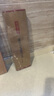 京東京造 刀具全套刀具套裝 菜刀廚房水果刀砍骨三德刀全套 德國進(jìn)口鋼4件套 曬單實(shí)拍圖