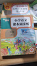 【人民教育出版社】2025新版 一年級(jí)語(yǔ)文同步點(diǎn)讀指讀發(fā)聲書 小學(xué)1年級(jí)課本同步教材上冊(cè) 早教學(xué)習(xí)機(jī)自主預(yù)習(xí) 同步小學(xué)課堂兒童玩具學(xué)拼音識(shí)字點(diǎn)讀書 【人教版】一年級(jí)上冊(cè)語(yǔ)文發(fā)聲書 曬單實(shí)拍圖