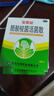 寶樂安 酪酸梭菌活菌散500mg*18袋/盒*3盒裝 兒童腹瀉病毒性腹瀉消化不良腸道菌群紊亂OTC益生菌腸胃消化用藥 曬單實(shí)拍圖