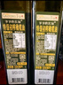 爺爺?shù)霓r(nóng)場特級初榨進(jìn)口橄欖油500ml*2 熱炒油涼拌食用油 贈嬰兒輔食食譜  曬單實拍圖