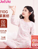 笛莎（DEESHA）【7A抑菌 40S緊密紡】女童純棉保暖內衣中大童秋衣秋褲套裝 曬單實(shí)拍圖