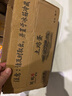 對面小城新鮮現(xiàn)撿土雞蛋柴雞蛋初生蛋單枚40±5g 10枚裝（單枚50±5g） 曬單實拍圖