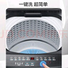 海爾統(tǒng)帥（Leader）波輪洗衣機(jī)全自動(dòng) 7公斤小型 內(nèi)衣褲除菌除螨? 租房神器 家電國家補(bǔ)貼@B70M10BT 曬單實(shí)拍圖