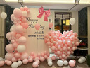 優(yōu)益貝18歲成年禮生日布置場(chǎng)景裝飾成人生日派對布置男士女生KT板背景墻 粉色簡(jiǎn)約生日布置 曬單實(shí)拍圖