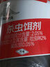SWAKA 山甲蟑螂藥蟲卵雙殺100g（罐）滅蟑螂殺蟑膠餌室內廚房連環(huán)誘殺 曬單實拍圖