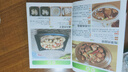 新編家常菜家庭菜譜實(shí)用大全精選食譜菜譜家常菜大全一日三餐家常菜譜美食書(shū)做法大全做菜書(shū)籍家庭菜譜新手學(xué)習廚藝夏季美食家常菜 新編精選家常菜大全 曬單實(shí)拍圖