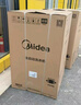 美的（Midea）波輪全自動(dòng)洗衣機洗脫一體12公斤大容量一級能效專(zhuān)利免清洗MB12W00 曬單實(shí)拍圖