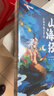 斗半匠漫畫(huà)山海經(jīng)兒童小學(xué)生課外讀物給孩子讀得懂的山海經(jīng)四年級彩圖注音版經(jīng)典讀物兒童故事書(shū)（三冊） 曬單實(shí)拍圖