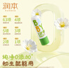 潤本（RUNBEN）嬰兒護唇膏4g*2支兒童潤唇膏去死皮滋潤保濕防干裂唇周護理無(wú)香型 曬單實(shí)拍圖