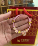 中國黃金（CHINA GOLD）桃花黃金手鏈女足金花朵轉運珠手繩手串520教師節生日禮物送女友 【今/次日達】桃之夭夭手繩【粉繩】約0.3g 曬單實(shí)拍圖