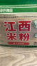 春絲江西米粉米線4斤南昌炒粉拌粉湯粉湖南桂林米粉過(guò)橋米線1.5mm粗 曬單實(shí)拍圖