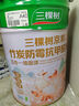 三棵樹漆乳膠漆JC雙倍防霉抗甲醛凈味五合一墻面油漆涂料18L【京倉白漆】 曬單實拍圖